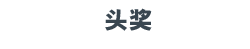 top_ribbon